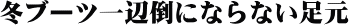 �~�u�[�c��ӓ|�ɂȂ�Ȃ�����