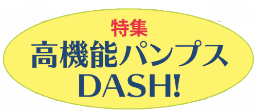 ���W�@���@�\�p���v�X �c�`�r�g�I