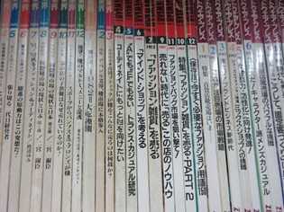 特集タイトルの写真2